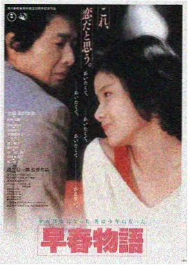 龙城风云 91免费国产视频