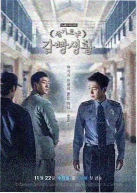 隐秘的角落·第二季 免费国产影视