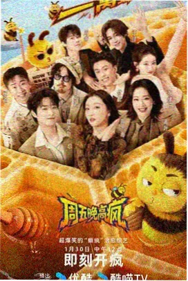 乘风破浪的姐姐·第六季 91免费国产视频